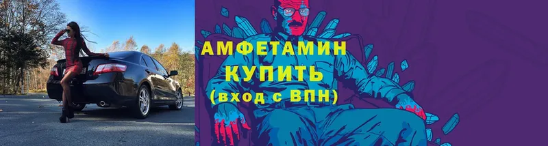 Amphetamine VHQ  где можно купить   Сольвычегодск 